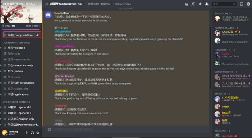 Discord模式的本质是什么 Worktile社区