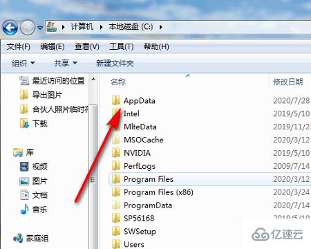windows中appdata文件夹怎么查看