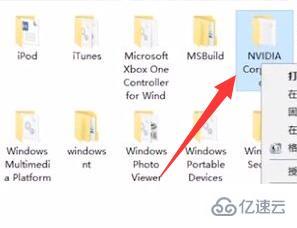 windows nvidia驱动缓存如何清理