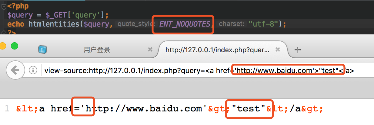 误用html entities函数引发的漏洞怎么解决