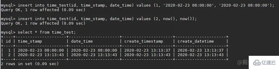 mysql的timestamp存在的时区问题怎么解决