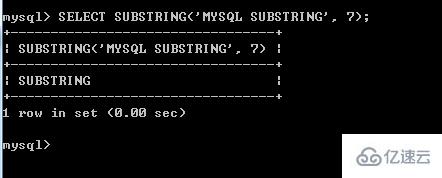 mysql substring()函数如何用