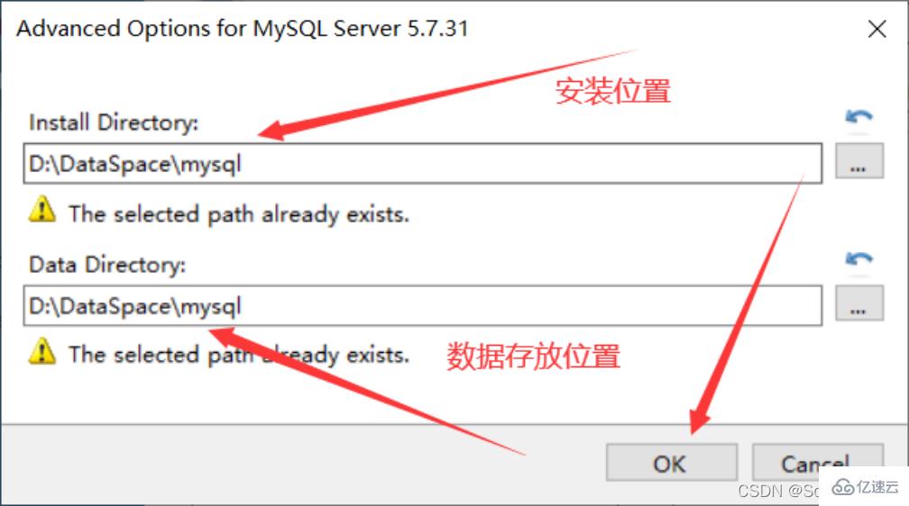 MySQL5.7.31怎么安装和配置