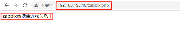 如何搭建zabbix监控及邮件报警