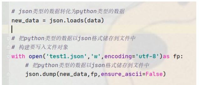 python标准库模块之json库怎么使用
