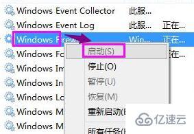 windows 0x000006d9无法共享打印机怎么解决