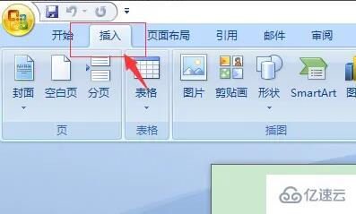 Word竖排文字如何设置居中 Worktile社区